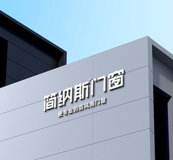 JANAS Windows & Doors Showroom · JANAS · official brand exterior