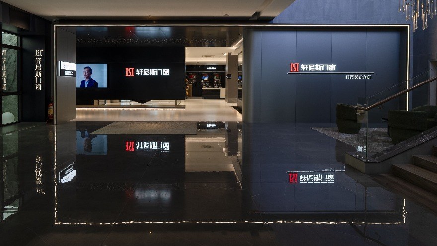 HENNISSY Windows & Doors Marketing Center · HENNISSY · official showroom gallery