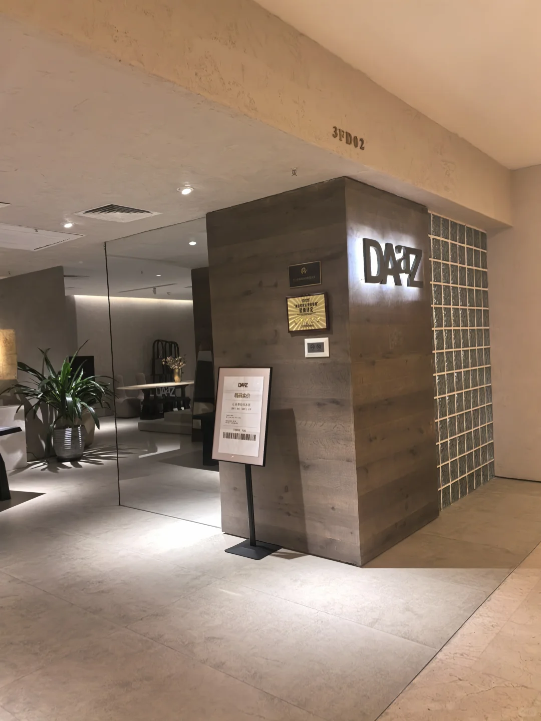 Illuminated DAaZ lettering on a dark entrance pillar beneath the visible 3FD02 unit number.