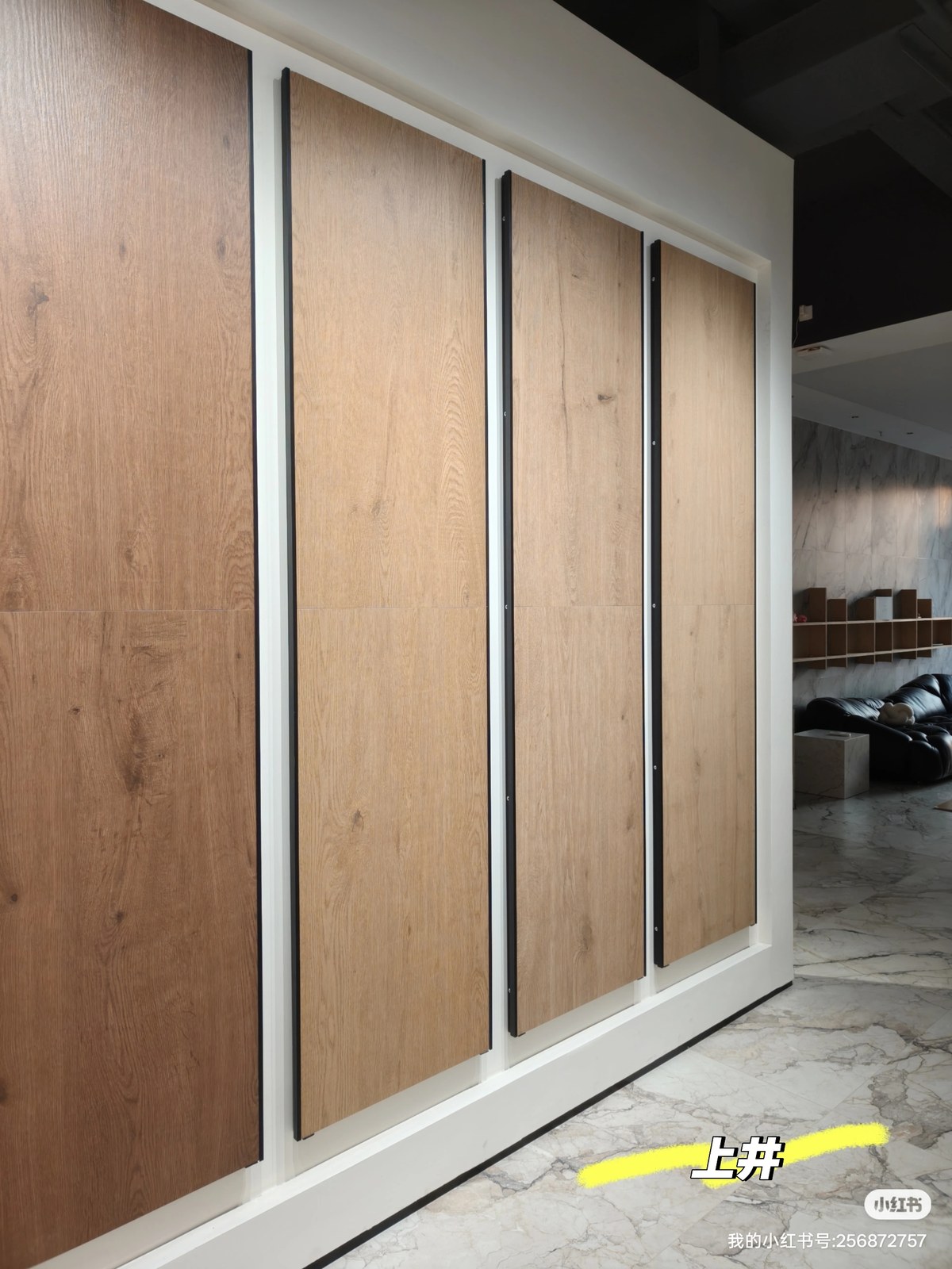 Shangjing Tiles Showroom · Shangjing · labelled wood-look tile display