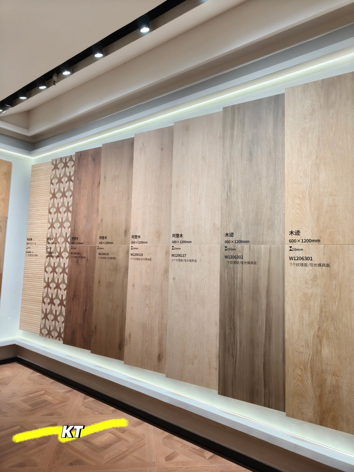 KTILES · Showroom photograph