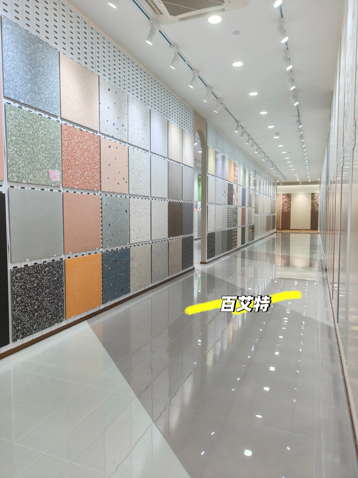 Bai Aite Tiles Showroom · Showroom photograph