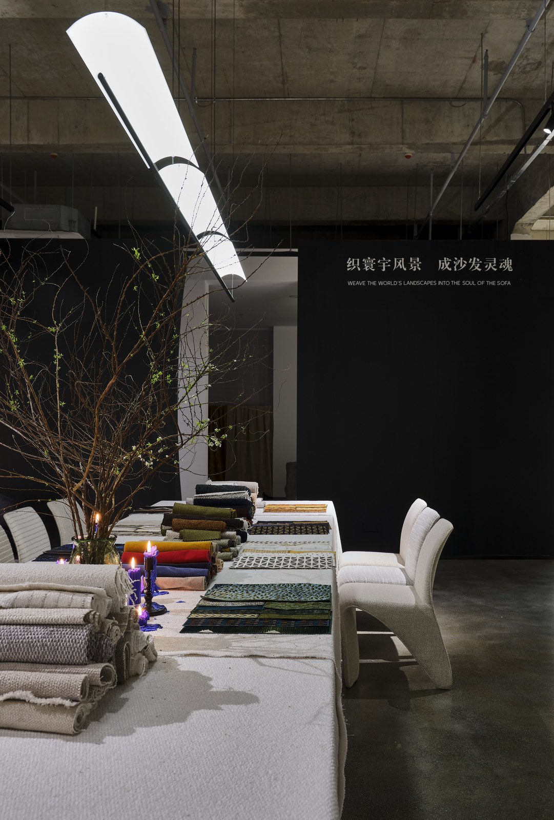 Huancheng Textile Showroom · Upholstery textile showroom