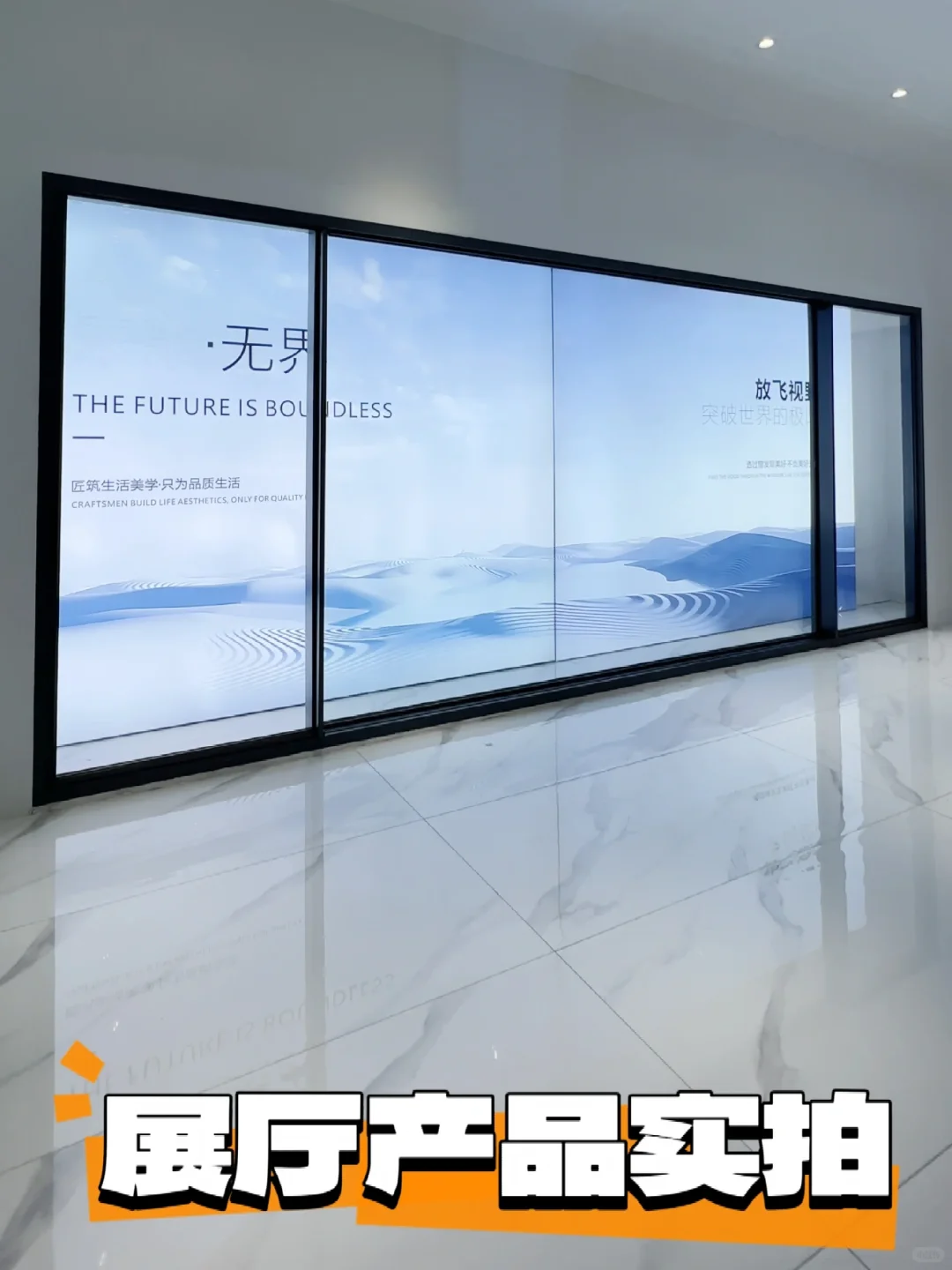 Wide black-framed glazed display with a blue landscape backdrop.