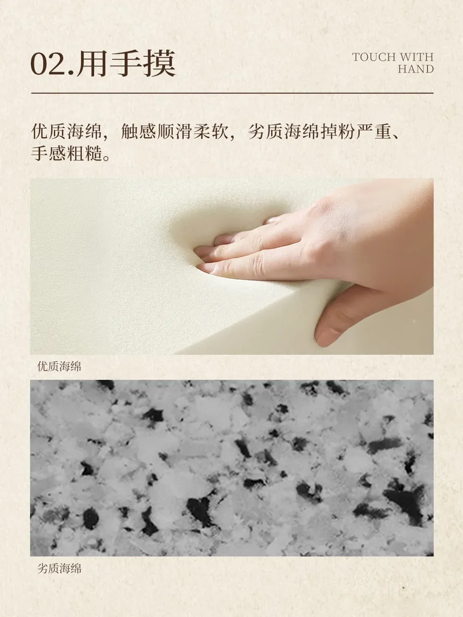 The touch test: good foam is smooth and leaves no powder on your hand.