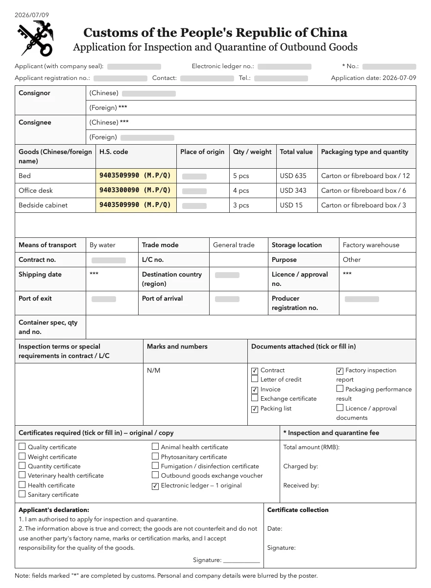 A Chinese export inspection application (details blurred by the poster) declaring beds and bedside cabinets under 9403509990 and office desks under.