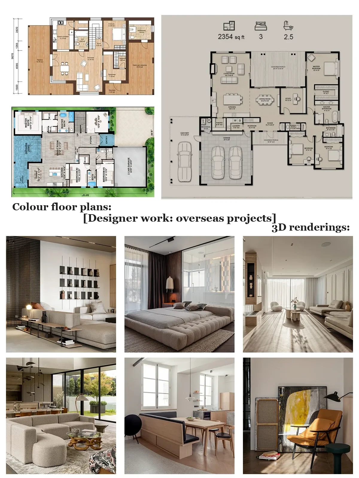 The same Chengdu firm's post showing floor plans and 3D renderings it presents as overseas projects. Design comes attached to its own factory's.