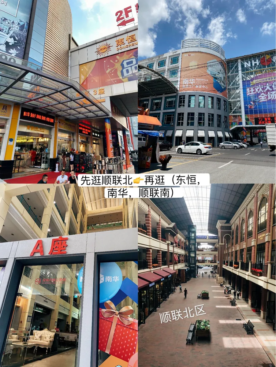 The Lecong furniture strip: malls run for kilometres along one main road.
