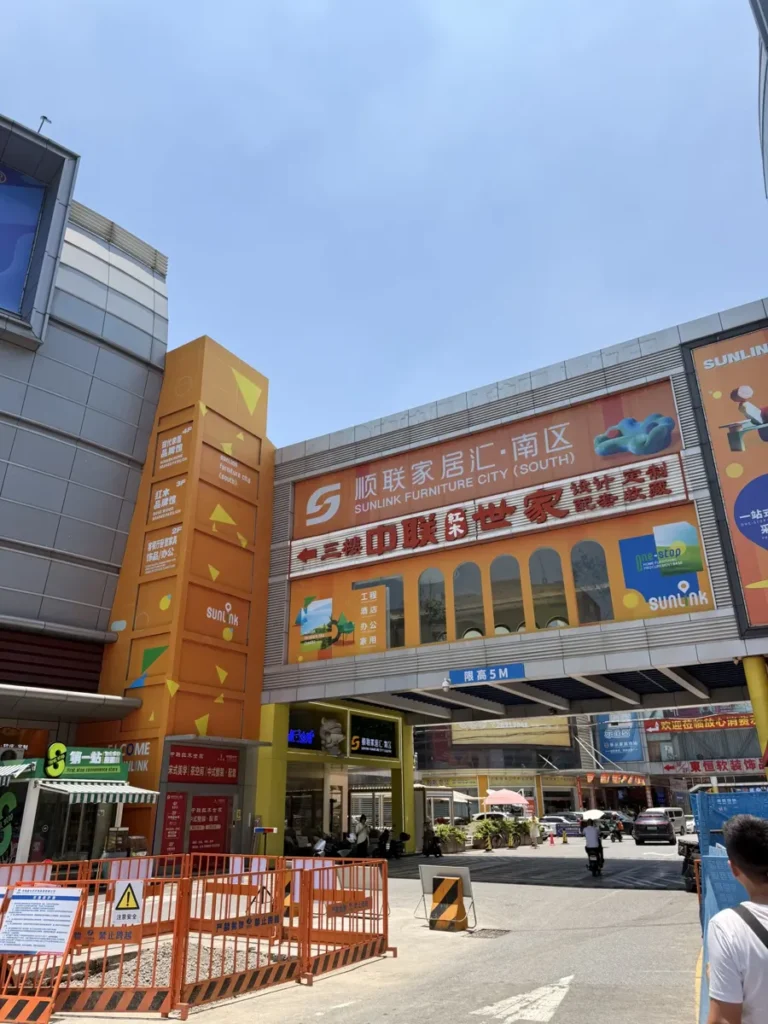 Shunlian South entrance, Lecong. Shops here sell by category rather than by room set.