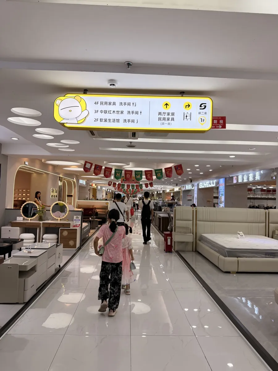 Inside Shunlian South: long halls of single-category shops, busiest at weekends.