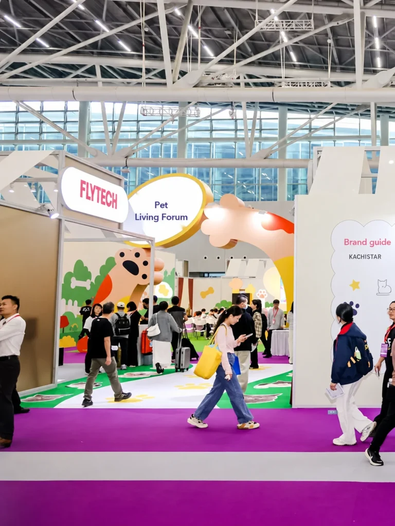 Entrance to the pet-and-home zone inside the Canton Fair complex in Pazhou during CIFF Guangzhou 2026, with a brand directory board on the right..