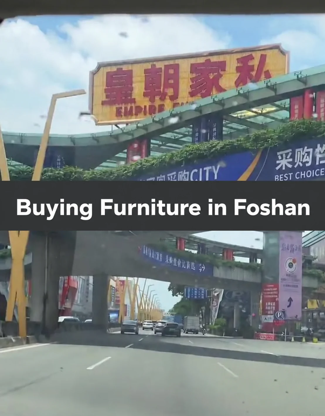 A furniture-market gateway in Lecong