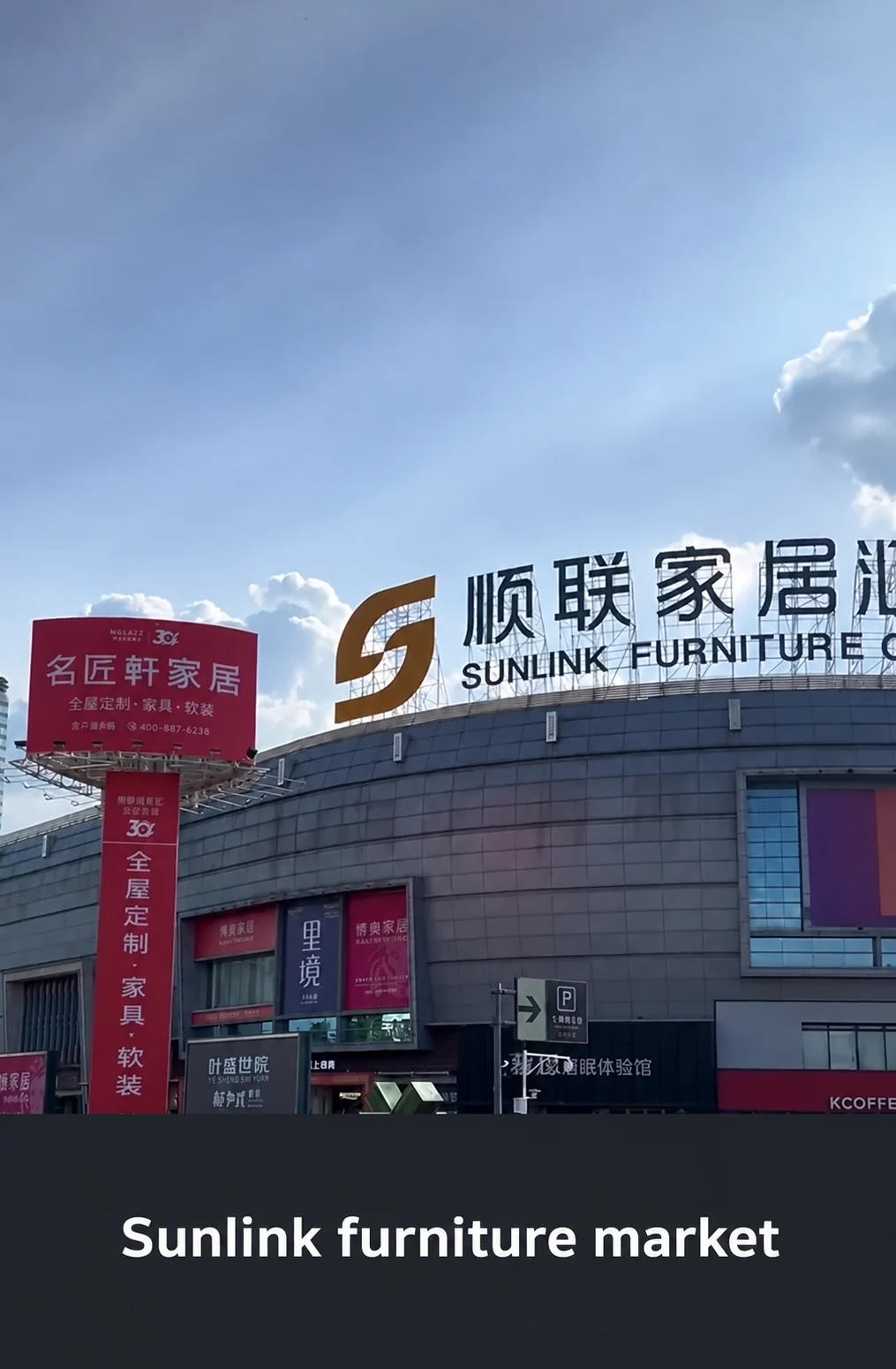 Sunlink furniture-market exterior.