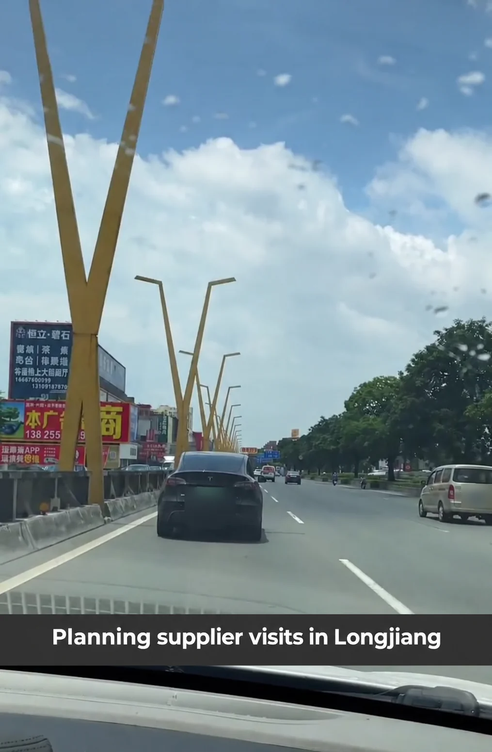 A road view from the sourcing video.